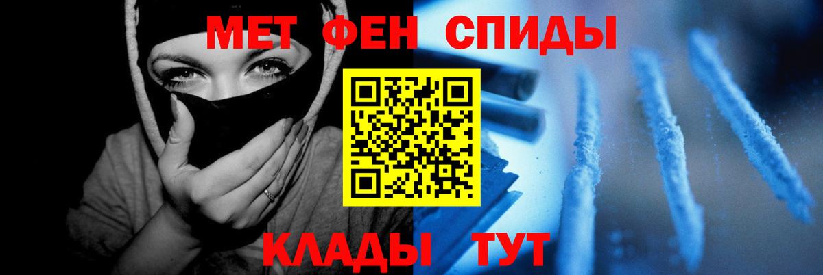 АМФЕТАМИН 97% Новокузнецк