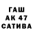 БУТИРАТ жидкий экстази Ewgenij M