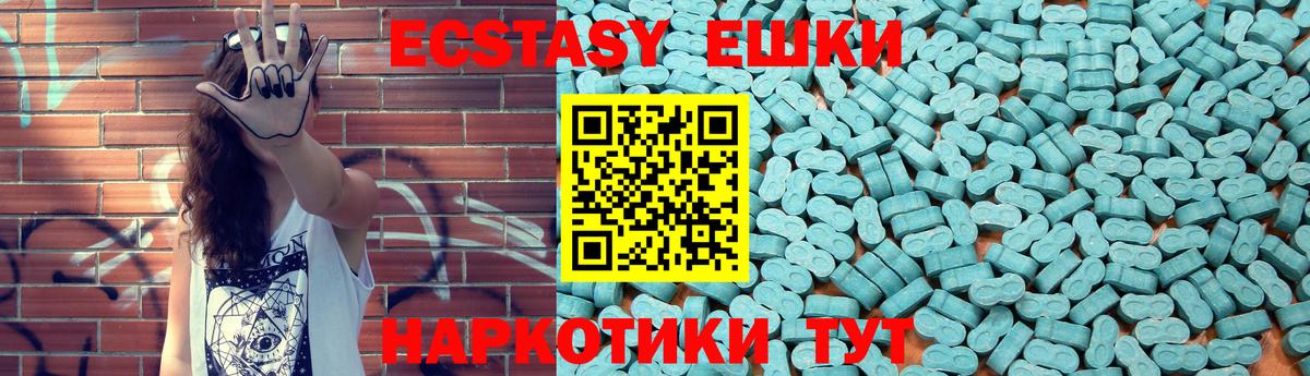 Ecstasy бентли Новокузнецк