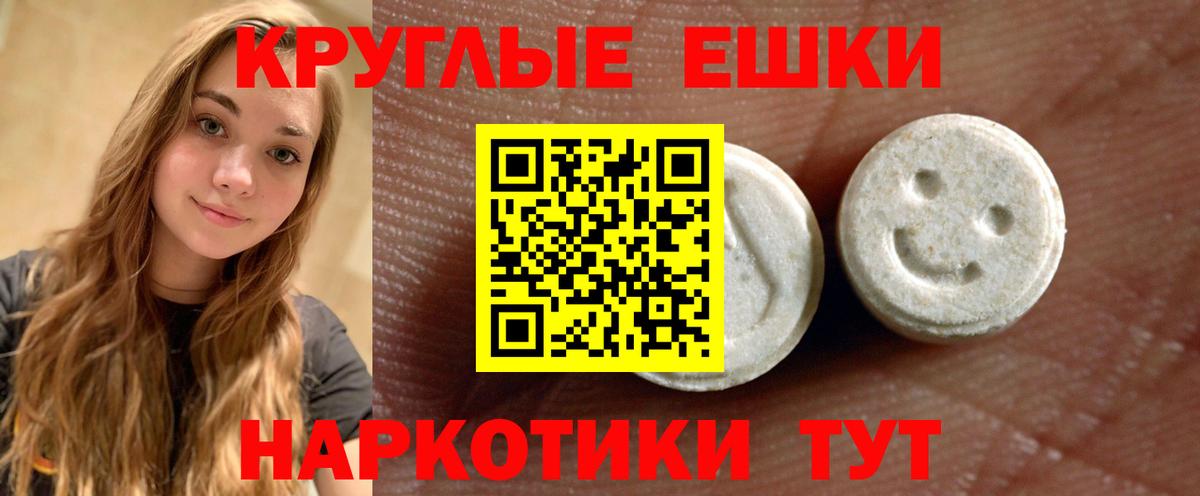Ecstasy louis Vuitton  Вход с VPN  Новокузнецк  ЭКСТАЗИ 99% 