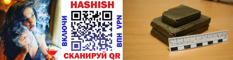ГАШИШ Изолятор  хочу наркоту  Новокузнецк 