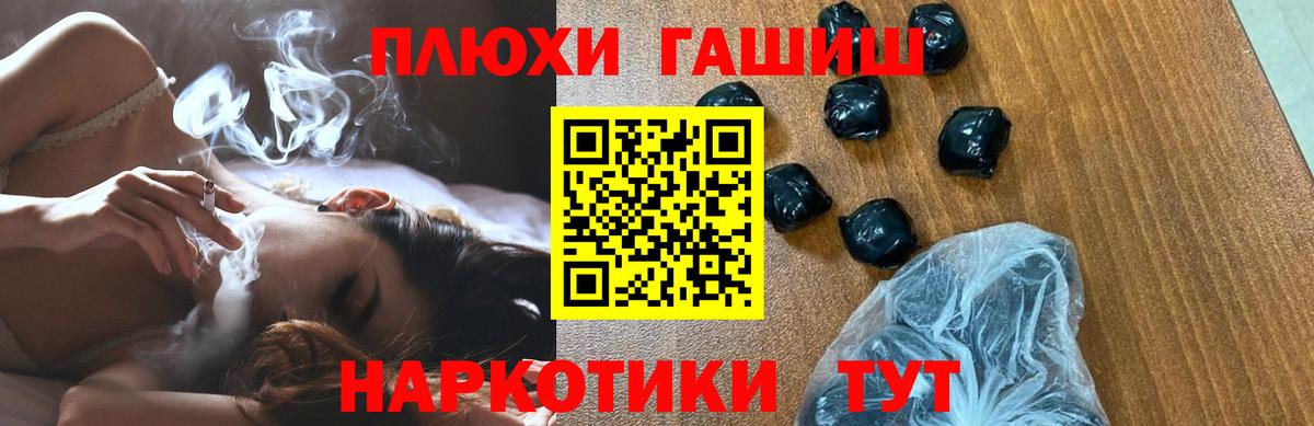 Новокузнецк  ГАШ гашик  ГАШ Изолятор  Вход с VPN 