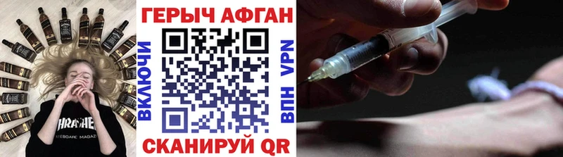 Героин герыч  как найти наркотики  Новокузнецк 