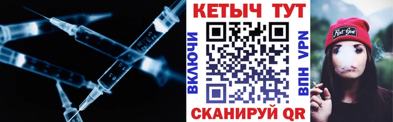 закладка  Новокузнецк  Кетамин VHQ 