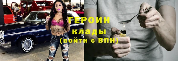 мескалин Алексин