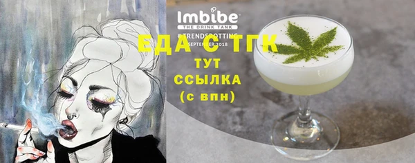 дистиллят марихуана Сосновый Бор
