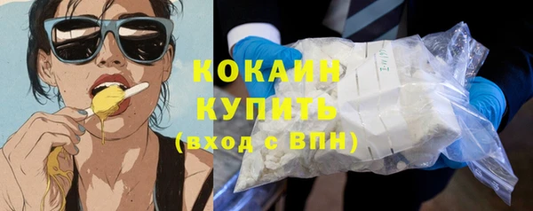 кристаллы Сосновоборск