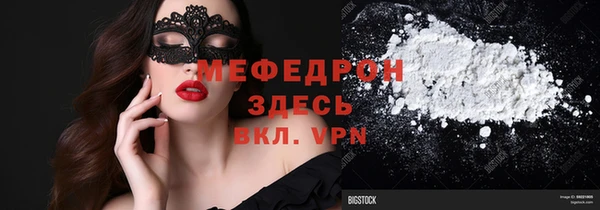 дистиллят марихуана Сосновый Бор