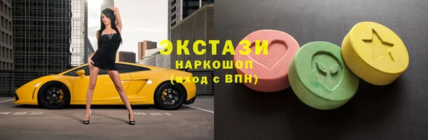 spice Сосновка