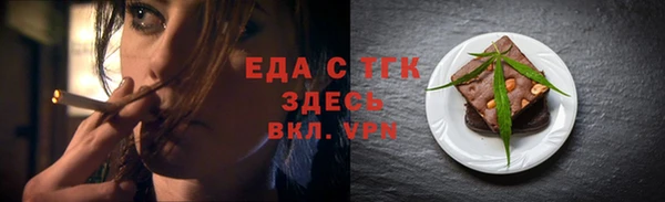 твердый Абинск
