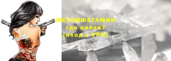 дистиллят марихуана Сосновый Бор