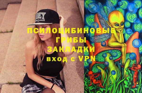 кристаллы Сосновоборск