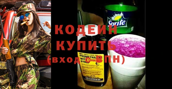 кристаллы Сосновоборск
