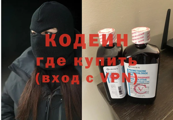 мескалин Алексин