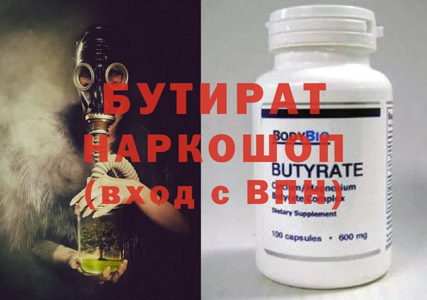 мескалин Алексин