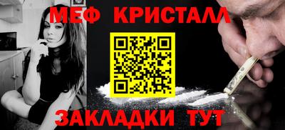 первитин Ликино-Дулёво