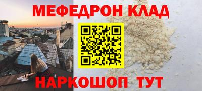 экстази Лесосибирск