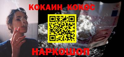 дурь Ливны