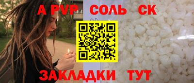 дурь Ливны