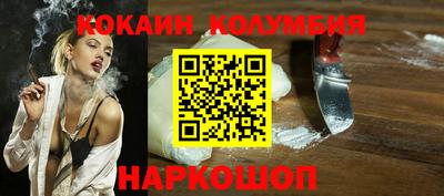 дурь Ливны