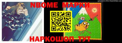 первитин Ликино-Дулёво