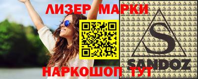 экстази Лесосибирск