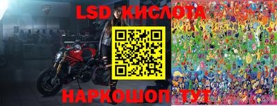 дурь Ливны