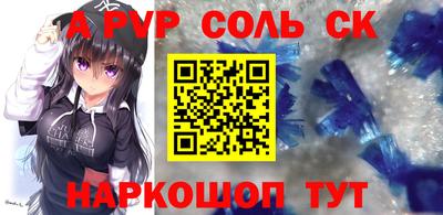 первитин Ликино-Дулёво