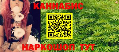 дурь Ливны