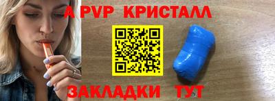 первитин Ликино-Дулёво