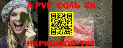 экстази Лесосибирск