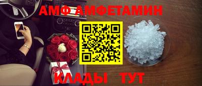 первитин Ликино-Дулёво
