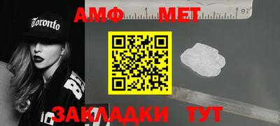 первитин Ликино-Дулёво