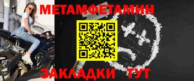 первитин Ликино-Дулёво
