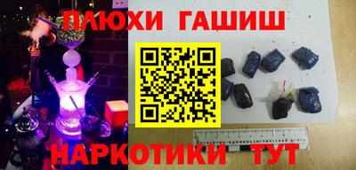 экстази Лесосибирск
