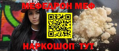 первитин Ликино-Дулёво