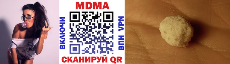 закладка Новокузнецк MDMA VHQ