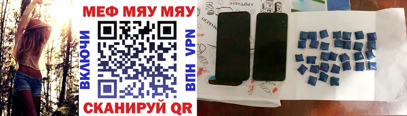 наркота  Новокузнецк  МЕФ VHQ 