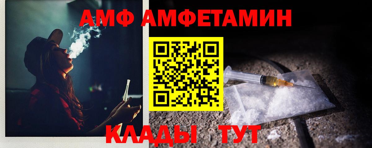 Первитин пудра  Вход с VPN  Новокузнецк 