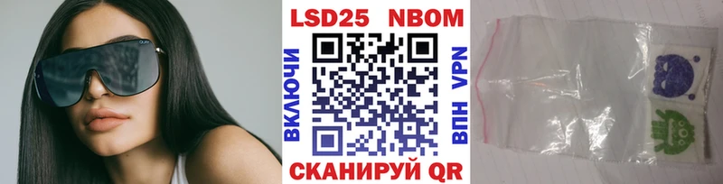 Наркотические марки 1500мкг  Новокузнецк 