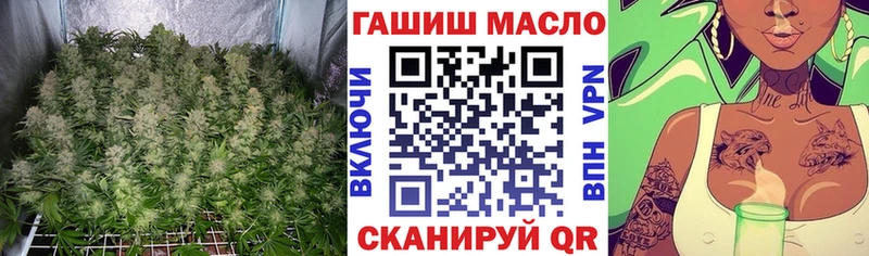 нарко площадка состав Новокузнецк ТГК THC oil