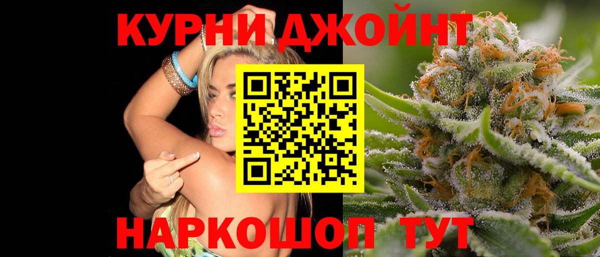 Новокузнецк  Марихуана SATIVA & INDICA  Канабис сатива  Канабис White Widow  МАРИХУАНА план  Вход с VPN 