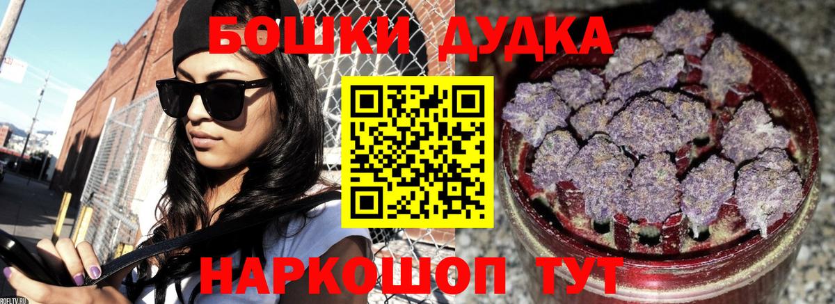 Марихуана сатива Новокузнецк